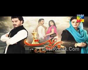Preet Na Kariyo Koi Episode 15 HUM TV P2