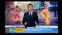 Сексуальная бразильская уборщица стала звездой интернета