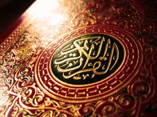 Tafseer Sureh Fatiha (By: Syed Abul Ala Maududi (R.A)