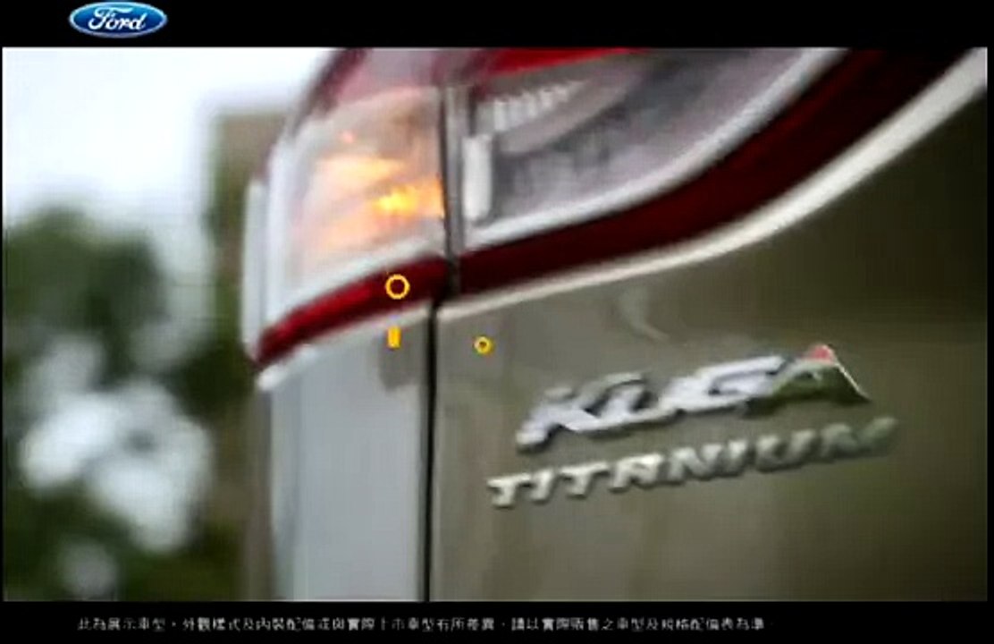 Музыка и видео из рекламы Ford Kuga - You want it