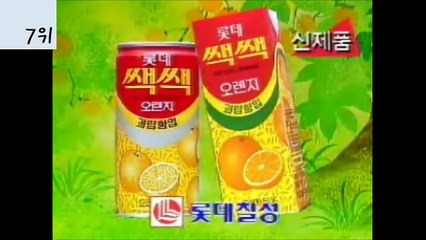 광고도 즐겁게(?) ~~ 우리나라의 야한 CF 광고  TOP 10