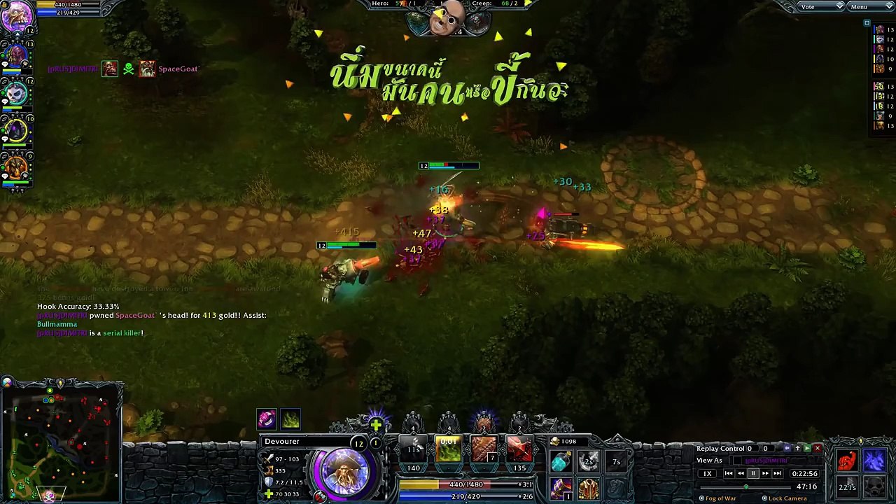 DIMITRI - Retribution - Devourer - 1886 MMR