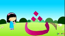 Arabic alphabet Islamic cartoon for kids islamic children video Alif Baa -