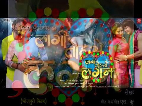 Laagi Those Lagan Trailer Promo - लागी तोहसे लगन ट्रेलर प्रोमो