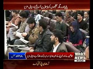 PMLN Danial Aziz media talk agianst pti
