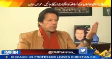 Imran Khan reveals is he right wing or left wing