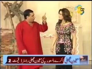 Nargis and Nasir Chinyoti most funny PunjabiStage Drama ever