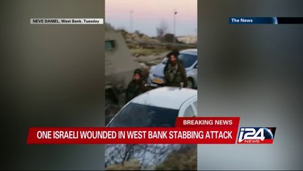 One Israeli wounded in stabbing attackWest Bank