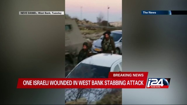 One Israeli wounded in stabbing attackWest Bank