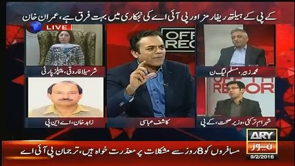 Kashif Abbasi Telling Intersting Thing About America