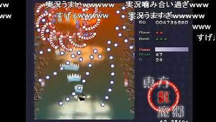 [おもしろ神動画]東方にプロ実況と解説を付けてみたｗｗｗｗコメ付き