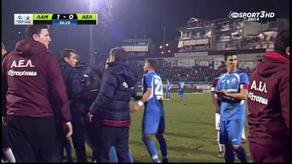 Ένταση στο Λαμία - ΑΕΛ 2015-16 (1)
