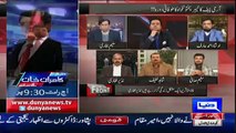 Saleem Saafi Badly Bashing Federal Goverment To Make Differences In Others Provinces