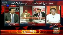 Nadeem Afzal Chann Remarks About Metro's & PIA Privatization