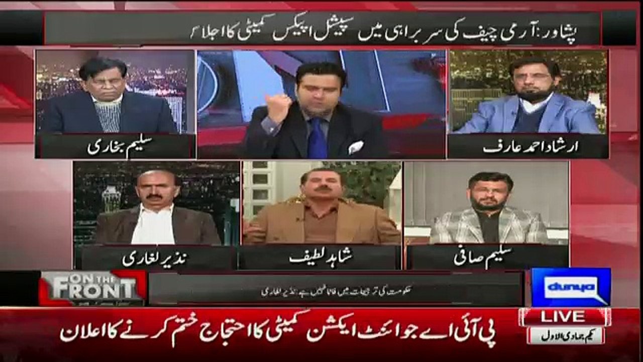 Shahid Lateef Bashing Federal Goverment To Not Given Reforms To FATA