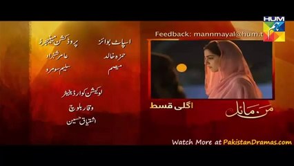 mann-mayal-by-hum-tv-episode-4-promo