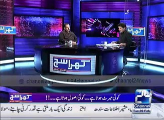Khara Sach lucman ke sath 9th february 2016