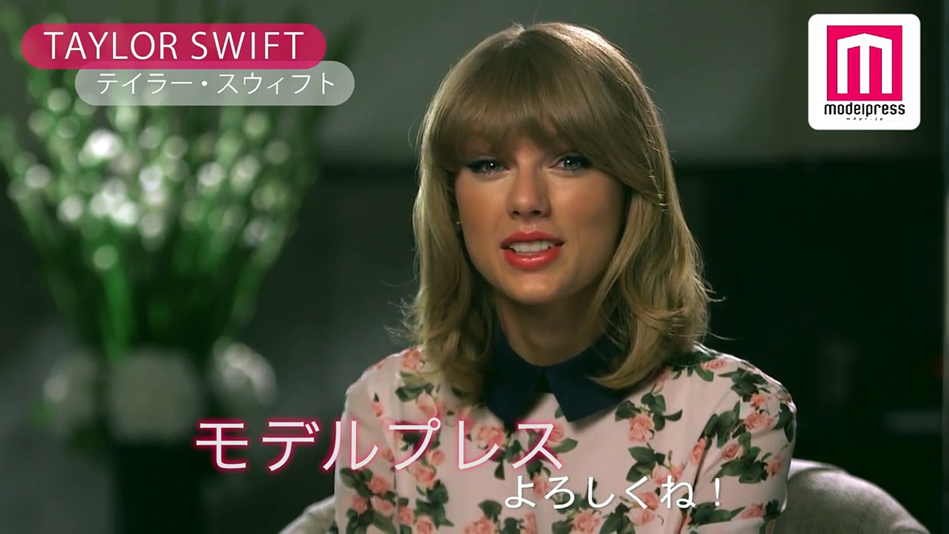 テイラー スウィフト 日本での テイラー女子 ブームを語る Taylor Swift Special Interview Dailymotion Video