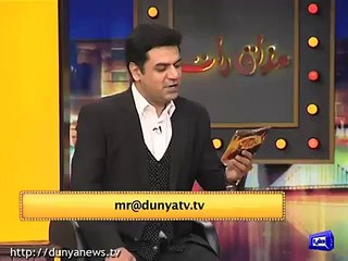 Imran Khan Ke Sath Jemima Ziada Achi Lagti Hai Ya Reham--