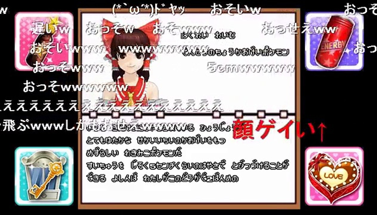 [おもしろ神動画]もし東方がポケモン図鑑とコラボしたら…