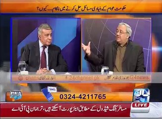 Is nawaz sharif willing to take strict actions - DNa 9th february 2016