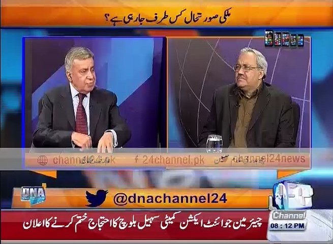 Why did raja mehtab abbasi resign? DNa 9th February 2016