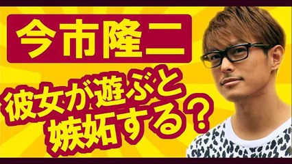 今市隆二は嫉妬する？彼女が男友達と遊ぶのは許せる？許せない？【三代目JSoulBrothers】