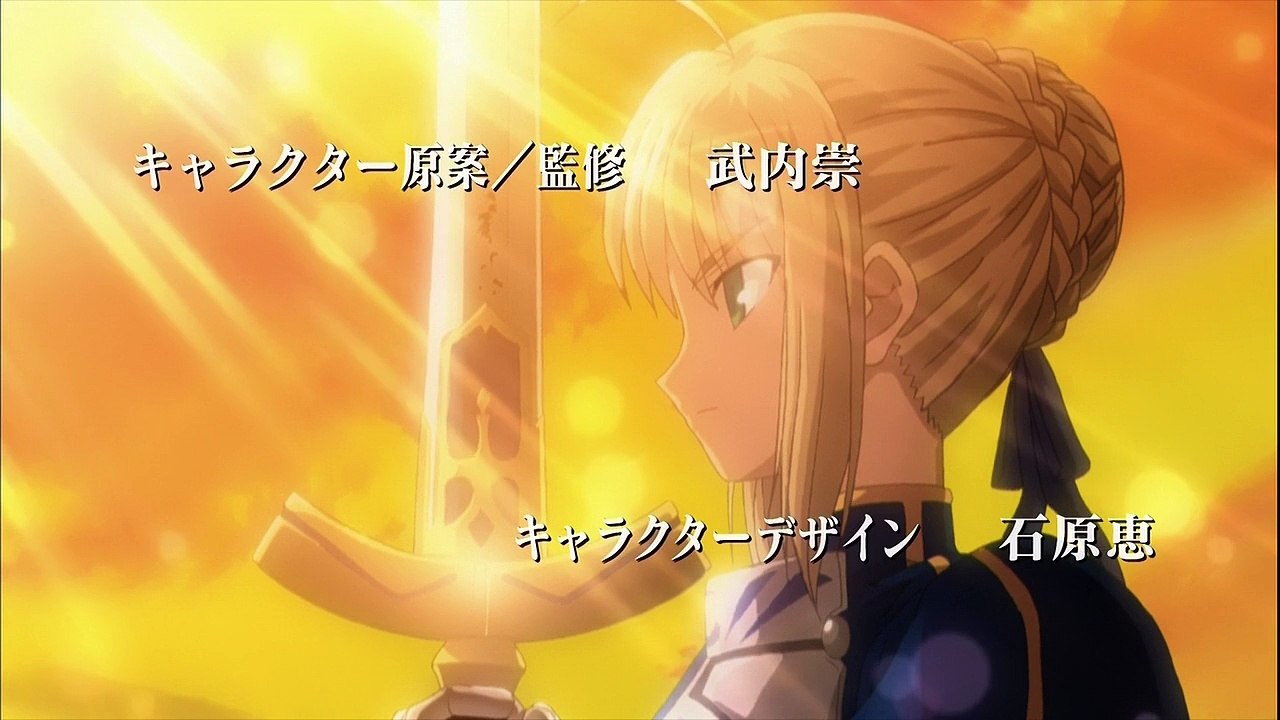 Fate Stay Night - Opening 2 V1 (Kirameku Namida wa Hoshi ni por Sachi Tainaka)