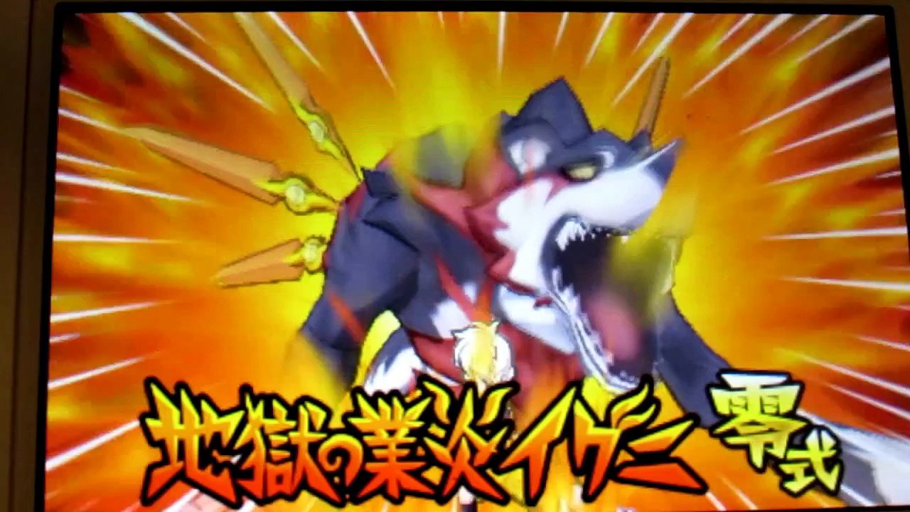 【イナズマイレブン×妖怪ウォッチ・ダンボール戦機】　『超・ドリームイレブン』VS『極・初代イナズマジャパン』　第２３戦　〈円堂　神・ゴッドハンド〉