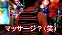 【タイ風俗】タイ・バンコク・ゴーゴーボーイ（ゲイバー）通り！Go-go-boy(Gay-bar) in Bangkok in Thailandジャーナリスト大川原　明　潜入ルポ！