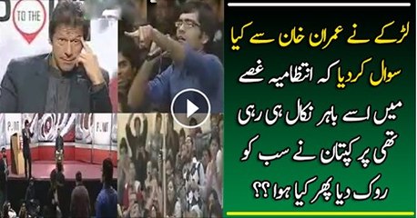 Imran Khan Superb Reply To Karachi Student In A Live Show