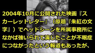 【閲覧注意】自殺を選んだ９名の韓国美人女優・有名人［理由＆真相］