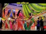 Dance by Swaragini sisters ...its sangeet time in the show running in Saas Bahu Aur Betiyaan