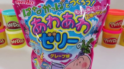 Meito Awa Awa Jelly Drue Godteri Gjør Kit | ENKEL DIY Japansk Godteri!