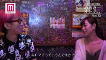 NMB48渡辺美優紀、ゲイバー初体験で驚きの連続！＜みるきー オトナ行き Vol．13＞