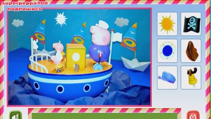 Peppa Pig World Toy Edition Мир Свинки Пеппы