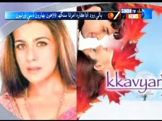 Umrita Singh Brith Day 58 report by Sahib khan bhatti