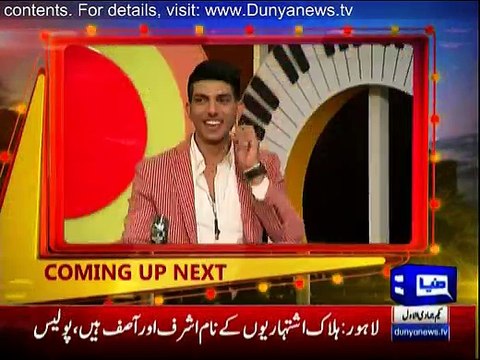 Mazaq Raat - 9th February 2016