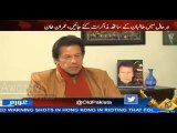 Watch Imran Khan's Reply when Anchor asks him do you Feel Lonely after Divorce