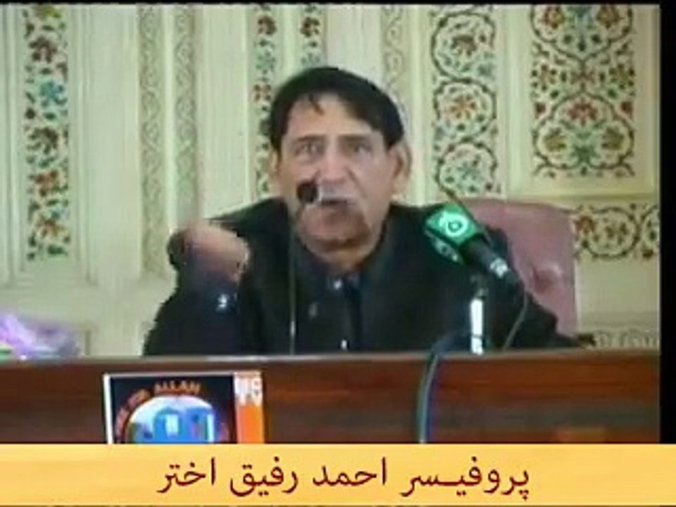 Deen zaroori kion hay by Prof. Rafique Akhtar