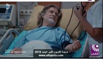 وادي الذئاب الجزء 10 الحلقه 30 القسم 3 مترجم للعربيه Full HD
