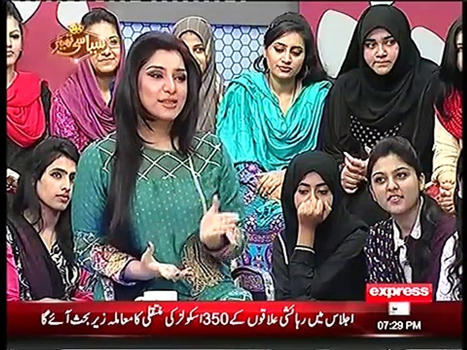 Syasi Theater 9 February 2016 _ Express News