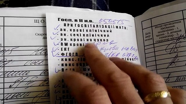 Почему у врачей плохой почерк (КТО ПОЙМЕТ -)