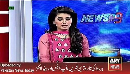 Mashaq Plane crash near Gujranwala - ARY News Headlines 10 February 2016,