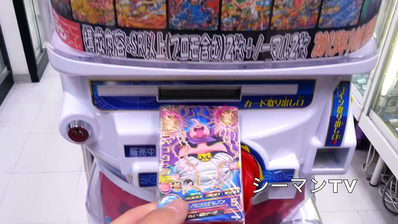 ドラゴンボールヒーローズ５００円ガチャ！in 日本橋　 UFOキャッチャー番外編