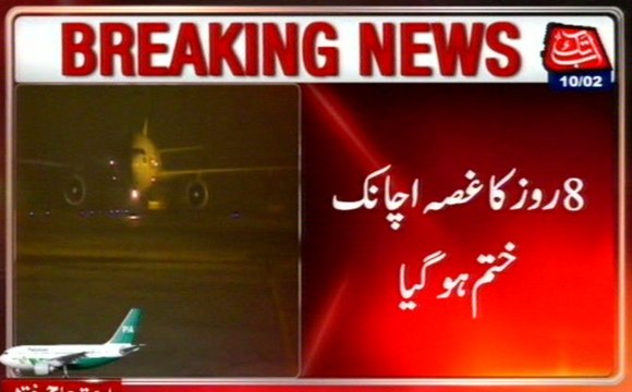 Anger Of 8 Days abruptly Ends, Strike Of PIA Employees Over