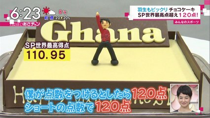 160210  Valentine NEWS 4