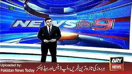Where Peace of Peshawar gone -ARY News Headlines 10 February 2016,