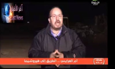 البركة الفسفاط أثر على الماء و الحيوان و الأشجار