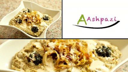 kashk bademjan (kashk bademjoon) eggplant dip